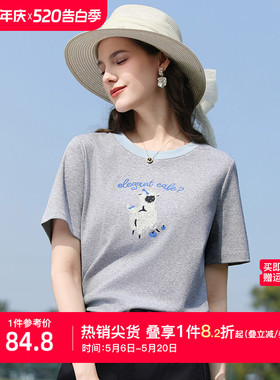艾蓓怡灰色趣味绣花短袖T恤女士2026夏季新款气质正肩显瘦上衣