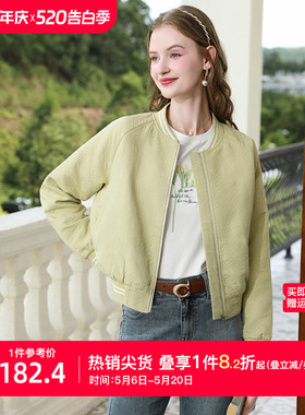 艾蓓怡绿色法式小香提花插肩袖短款外套女2026春季新款棒球服夹克