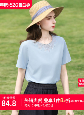 【凉感棉】艾蓓怡蓝色短袖T恤女士2026夏季新款宽松气质上衣绣花