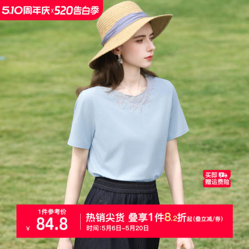 艾蓓怡凉感绣花短袖T恤女