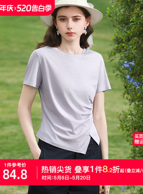 【莱赛尔】艾蓓怡紫色设计感立体剪裁修身短袖T恤女正肩气质上衣