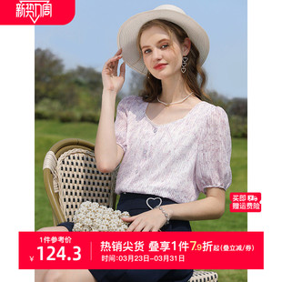 新款 法式 女2026夏季 雪纺衫 遮肚子别致上衣洋气质 碎花方领泡泡短袖