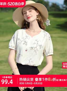 艾蓓怡绿色国风新中式竹子印花缎面雪纺衫上衣女2026夏季新款小衫