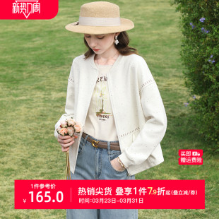 艾蓓怡杏色星空微阔棒球服外套女2026春季 绝美巨好看休闲百搭 新款