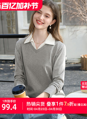 【云柔棉】艾蓓怡灰色假两件设计翻领长袖T恤上衣女2025秋冬新款