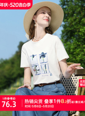 【凉感棉】艾蓓怡白色油画珠片绣花短袖T恤上衣女2026夏季新款