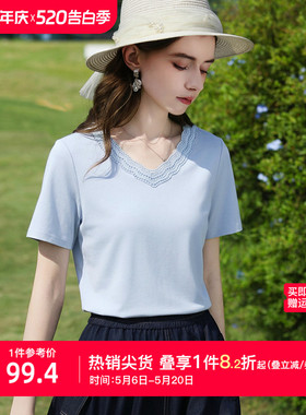 【凉感】艾蓓怡蓝色绣花v领短袖棉T恤女2026夏季新款漂亮气质上衣