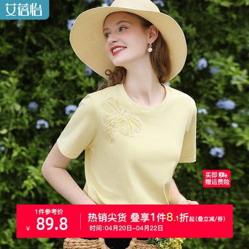 艾蓓怡时尚圆领短袖T恤