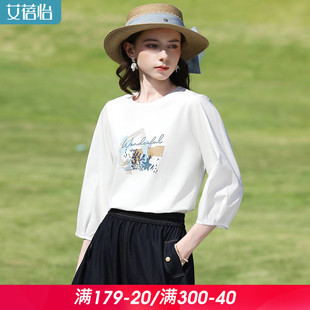 艾蓓怡白色清新印花七分灯笼袖 T恤上衣女2026春夏新款 莱赛尔