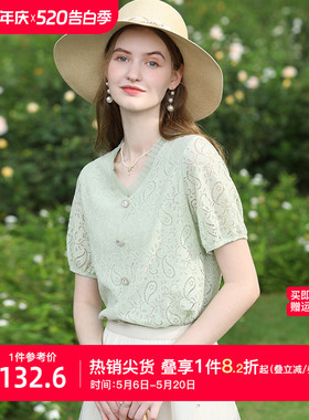 艾蓓怡绿色法式木耳V领镂空短袖蕾丝衫上衣女2026夏季新款洋气质