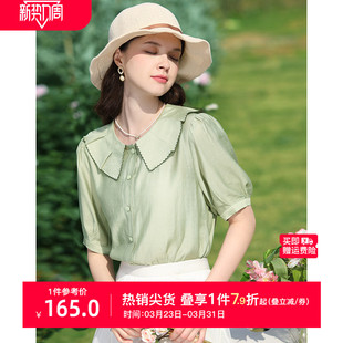 新款 女2026夏季 气质上衣 天丝雪纺衫 艾蓓怡绿色刺绣娃娃领泡泡短袖