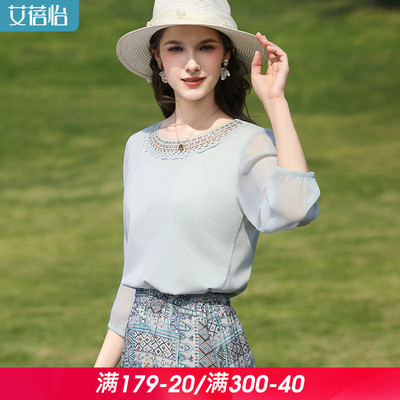 艾蓓怡凉感雪纺拼接七分袖T恤女