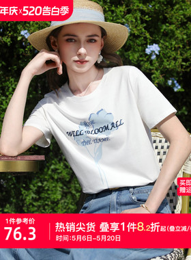 【凉感棉】艾蓓怡白色珠片绣花短袖T恤上衣女2026夏季新款显瘦