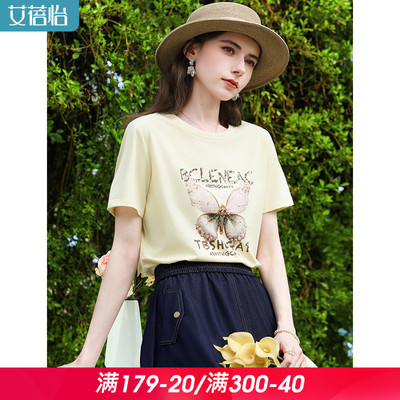艾蓓怡凉感棉短袖T恤女