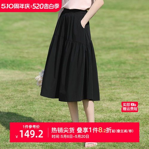 艾蓓怡时尚高腰A字中长半身裙