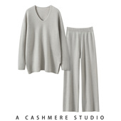 极简风V领山羊绒针织套装 女秋冬慵懒毛衣阔腿裤 两件套高腰百搭