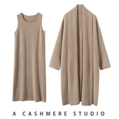 山羊绒开衫 女中长款 慵懒风吊带套装 重磅加厚秋冬新款 针织衫 外套女