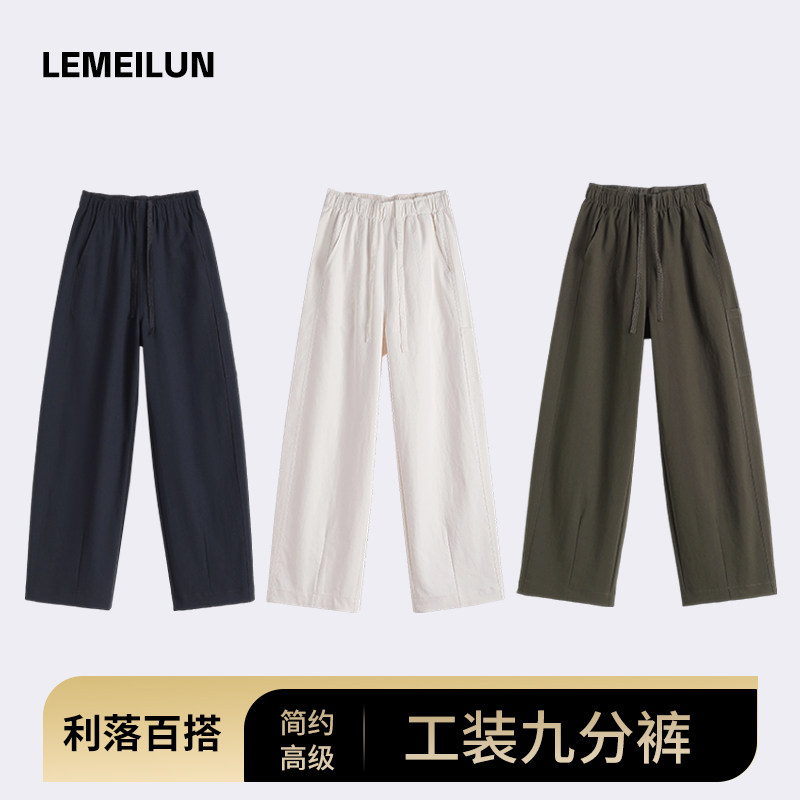简约松紧腰阔腿九分裤女显瘦通勤