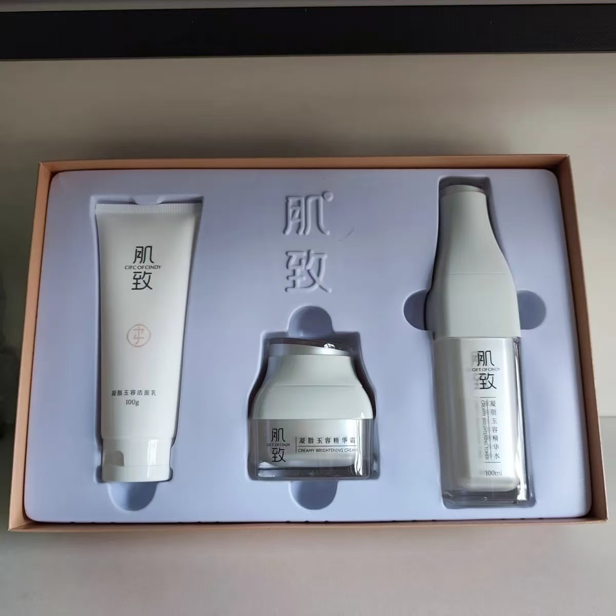 肌致凝脂玉容亮肤水3件套