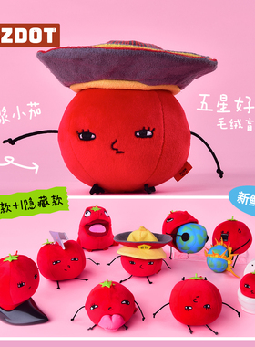 PLZDOT新品爆浆小茄