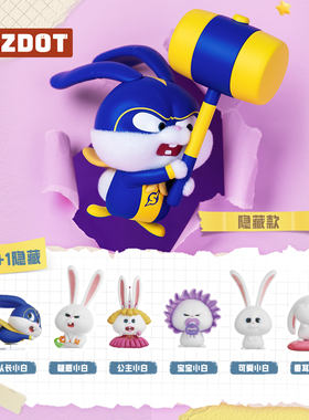 【新品】PLZDOT官方爱宠大机密