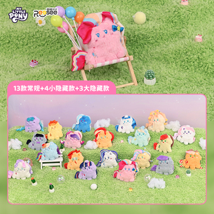 小马宝莉可爱小马毛绒盲袋第二弹正版周边手办毛绒潮玩女生娃娃