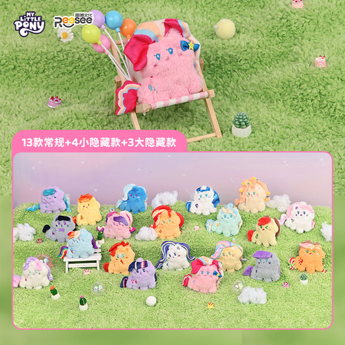 小马宝莉可爱小马毛绒盲袋第二弹正版周边手办毛绒潮玩女生娃娃