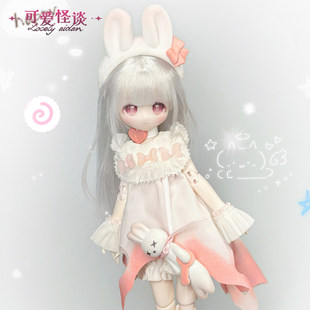 不可食用人偶 可爱怪谈 8分植发BJD盲盒可动盲盒潮玩手办摆件礼物