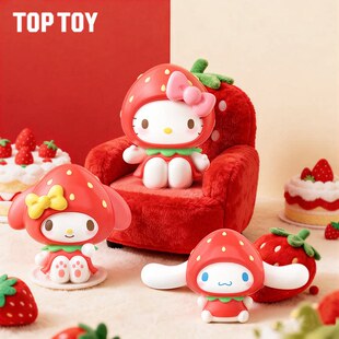 TOPTOY三丽鸥家族草莓糖系列MINI挂件盲盒可爱萌粒背包挂饰礼物