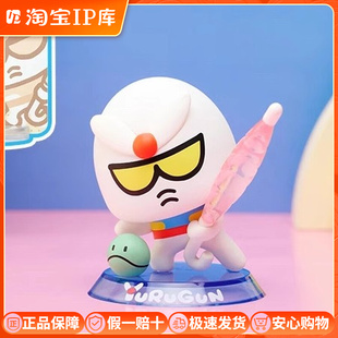 新品万代南梦宫悠乐YuRuGun高达盲盒独角兽Q萌QMSV 抽象潮玩模型