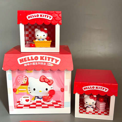 正版Hello Kitty趣味小屋系列微盒潮玩桌面摆件可爱女生生日礼物