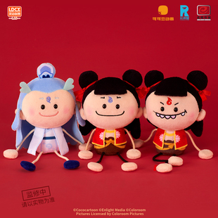 灵动创想哪吒之魔童闹海2毛绒芽豆豆盲盒敖丙手办玩偶周边公仔