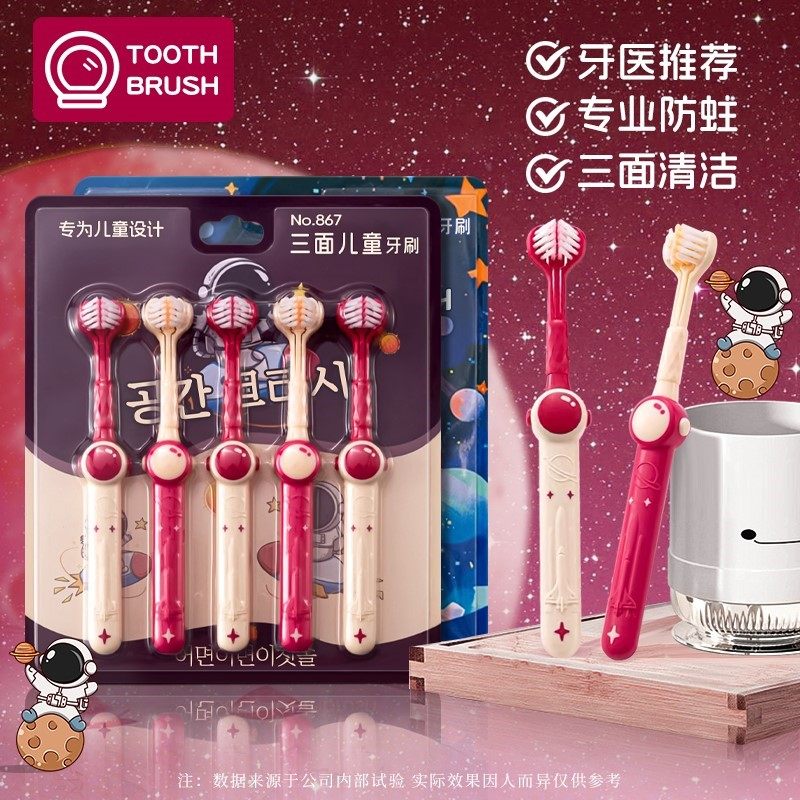 儿童软毛三面牙刷宝宝u型清洁换