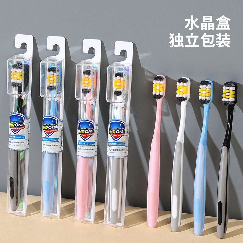 硬毛牙刷独立包装成人男士专用去烟渍牙刷中硬毛高端牙刷