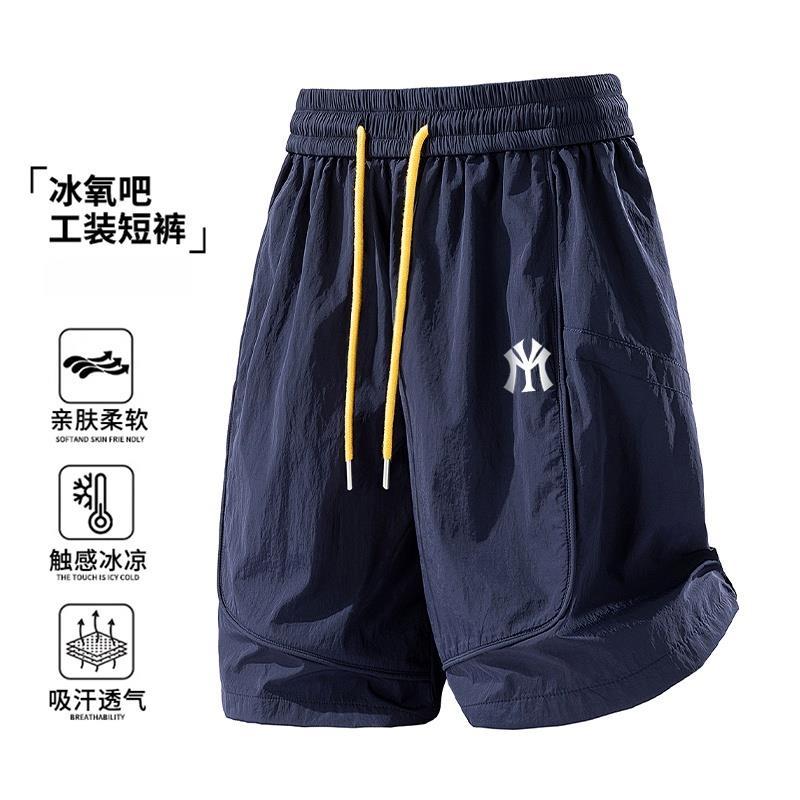 【专柜同款】男士冰丝工装