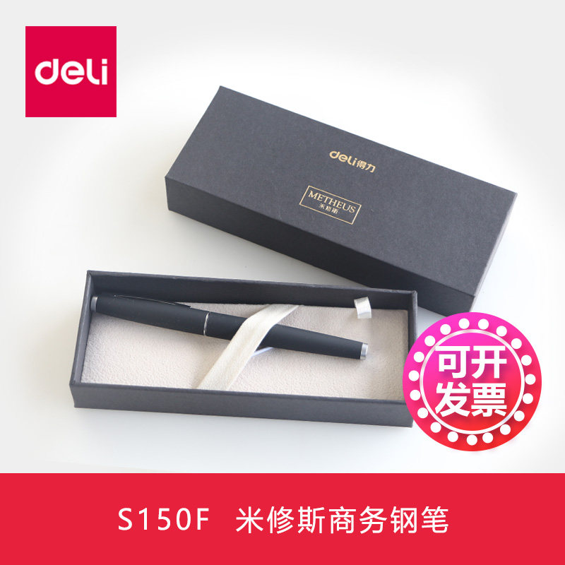 得力钢笔学生用正姿书写书法练字正品小学生墨水墨囊可替换成人特细初学者3-6年级刚笔女士男孩学生专用,文具电教/文化用品/商务用品,钢笔,淘宝优惠券,粉丝福利购,淘宝优惠卷