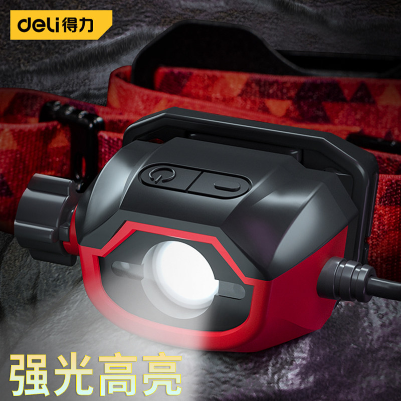得力头灯强光充电超亮手电筒