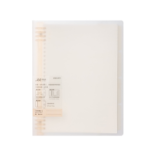 得力刷题本错题本A5活页本文科理科生可拆卸初中生高中生加厚大学生B5纠错本数学a5错题整理本笔记本子