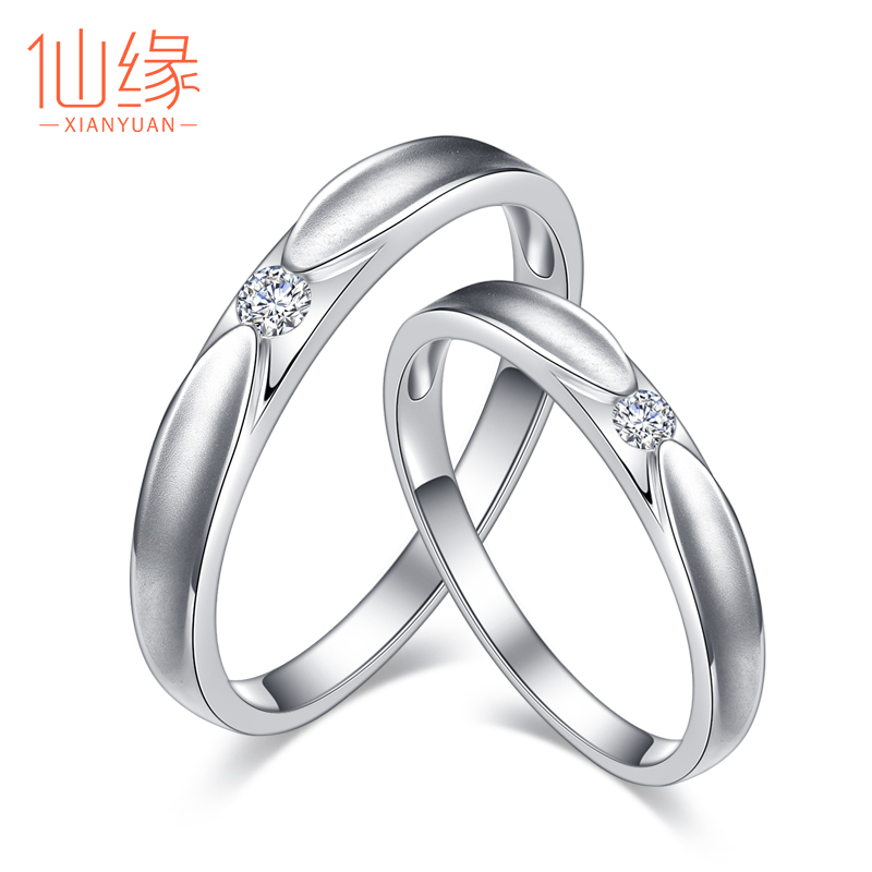 结婚对戒铂金婚戒钻石戒指pt950钻戒情侣订婚18k白金男戒男女正品
