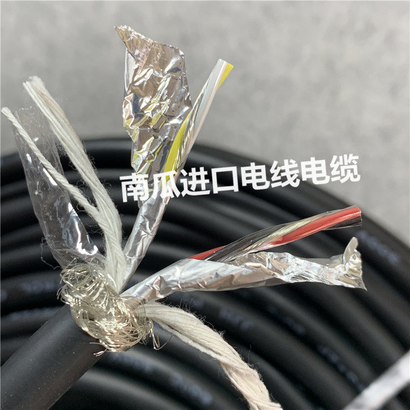 5平方独立分组双绞铝箔双屏蔽线 耐油柔软 20awg