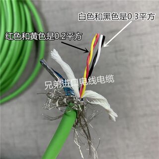 进口电缆线 4芯双绞屏蔽线2x0.2+2x0.3平方伺服编码器信号连接线