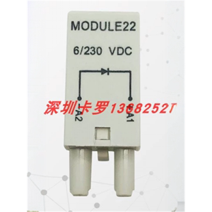 MODULE22继电器模块浪涌抑制器MODULE42全新