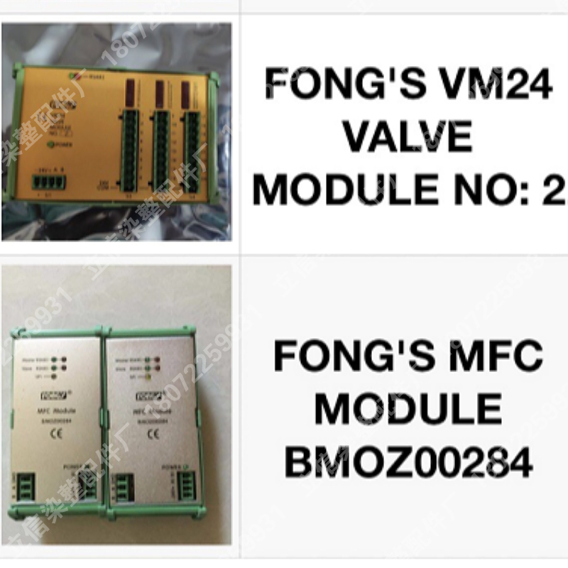 FONG'S MFC MODULE BMOZ00284立信染缸模块现货供应