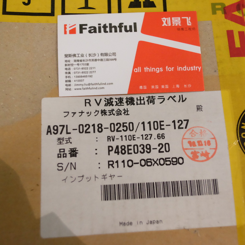 Fanuc A97L-0218-0250发那科机器人齿轮箱 Nabtesco RV-110E-127