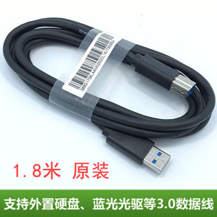 DELL戴尔U2713U24152515P2417S2716显示器数据上行线USB3.0方口