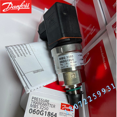 DANFOSS MBS3250 060G1862/060G1665/060G1777 压力传感器