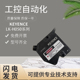 H028 HD50质保一年 传感器LK HA100 H050 H150
