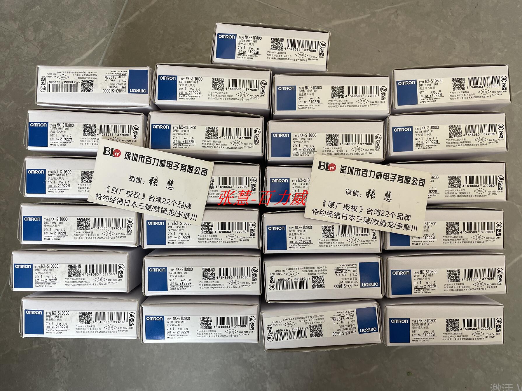 《现货》继电器 G2R-1-SND 24VDC-2 G2R-1-SNDI假一罚十