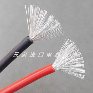 进口电缆线 单芯2.5平方硅胶镀银线喇叭线机内连接线音频线音响线