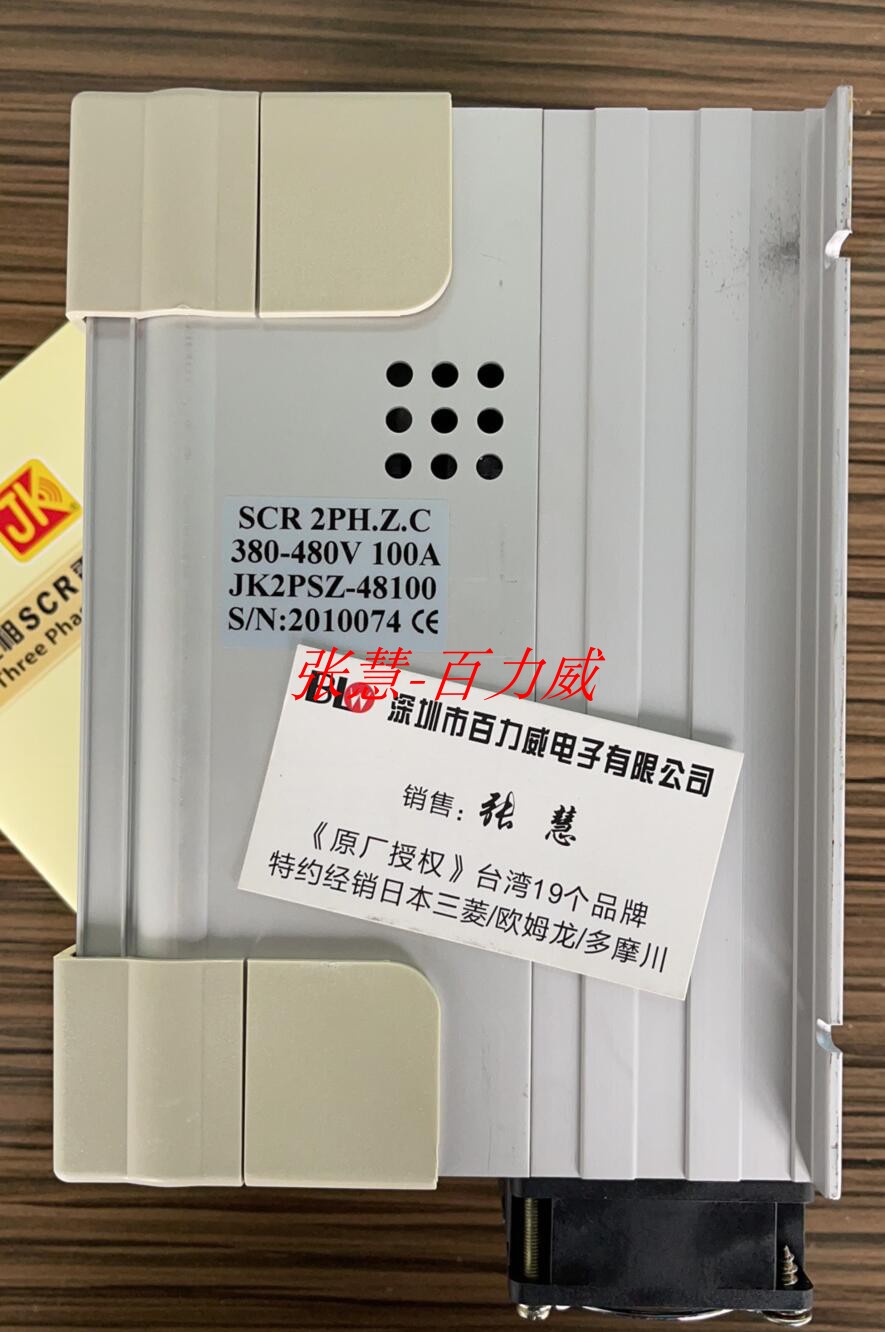 《原厂授权经销商》台湾积奇电力调整器 2PSZ-48160AF